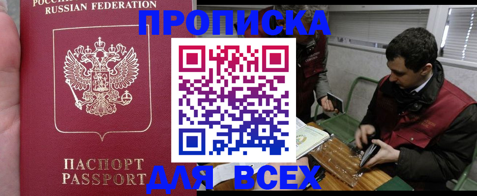 временная регистрация госуслуги в Лысьве