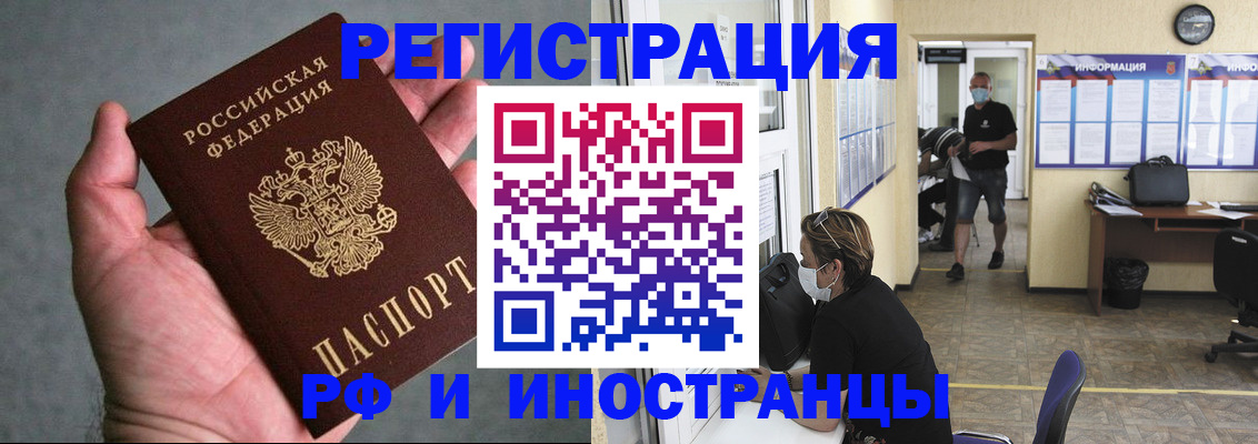 прописка гарантия в Лысьве