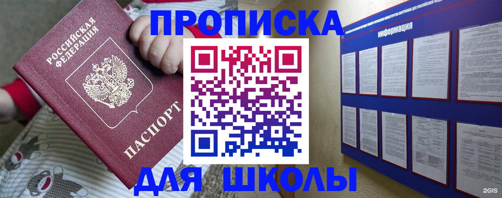 форма 3 в Лысьве